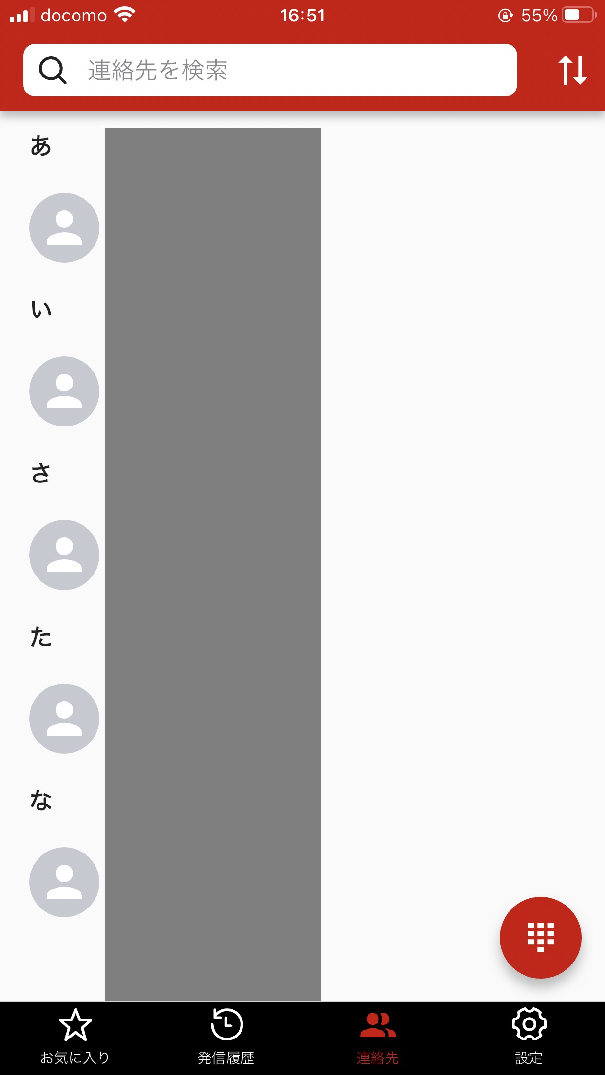 3_ios初回起動_3枚目.jpg