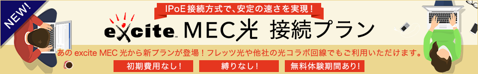 exmec_d_960x160.png