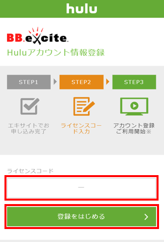 hulu01.PNG