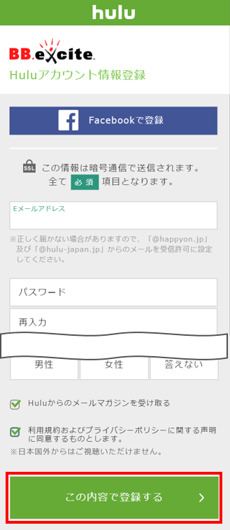 hulu03.PNG