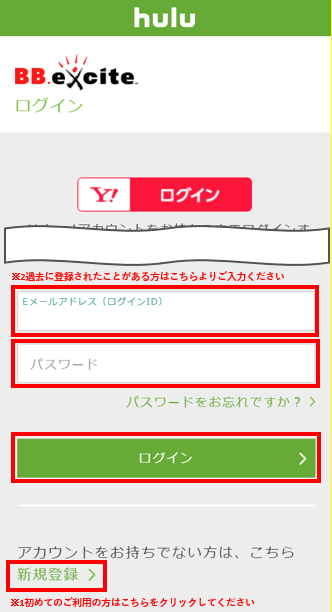 hulu06.PNG