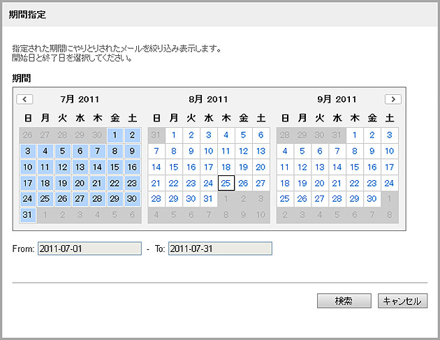 webmail_period.jpg
