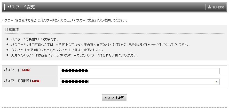 メイ（プロフ確認必須！）さま専用です。 BB.exciteメール利用者機能の設定方法 – BB.exciteヘルプ