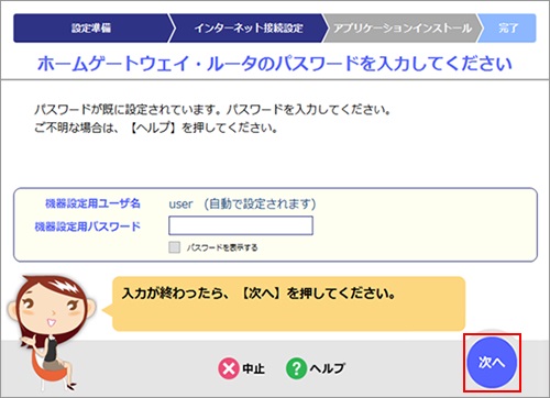 う6【訳あり】JR-300BKセット(JS-F1BBの設定)